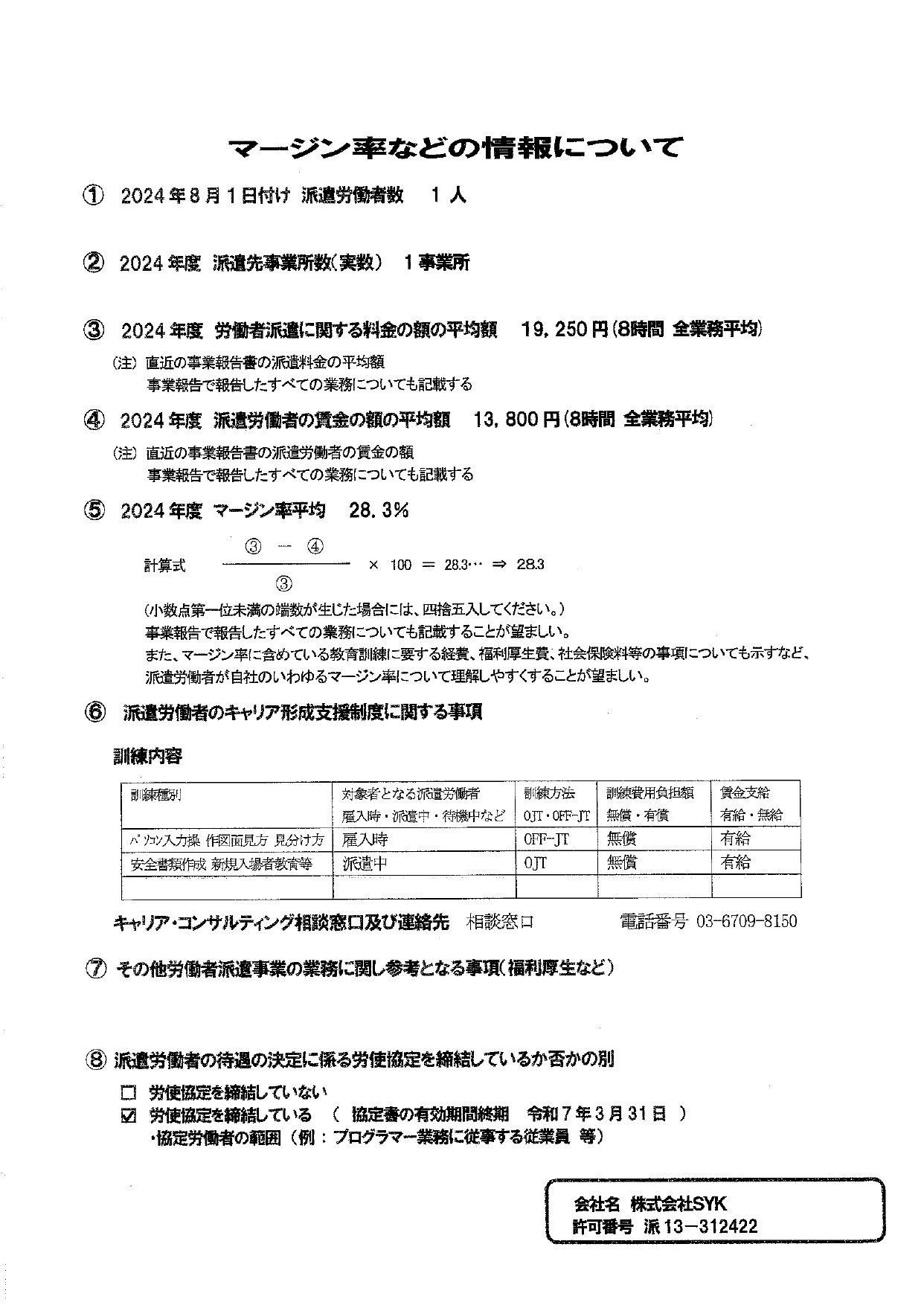 images/margin.jpg